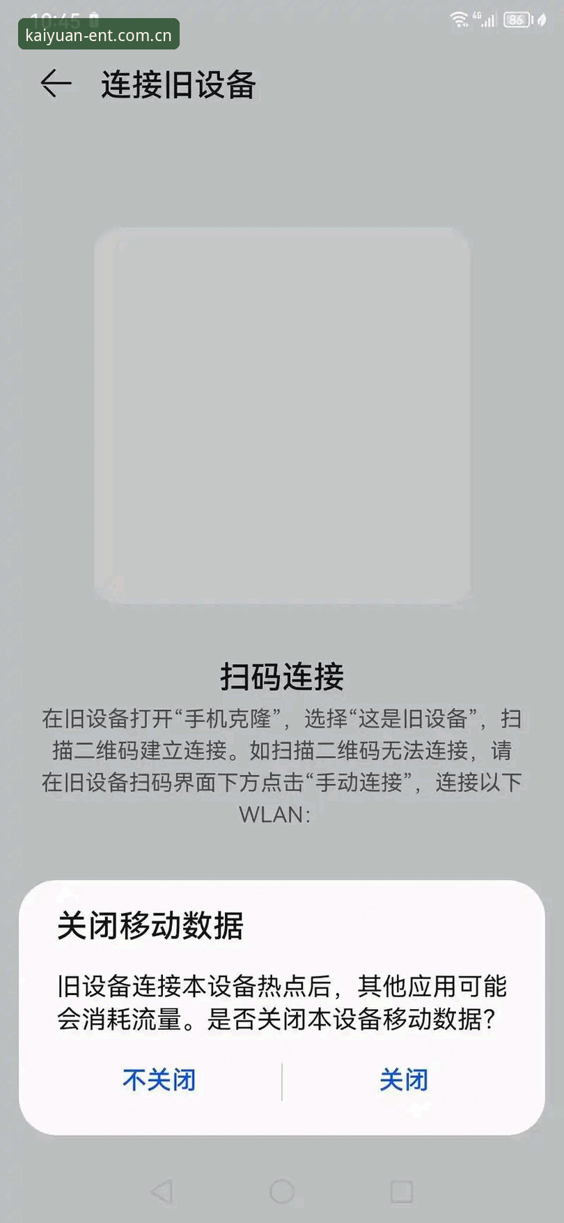 开元棋盘娱乐官网v3.2.0实操评测：从数据覆盖到安卓适配的完整指南