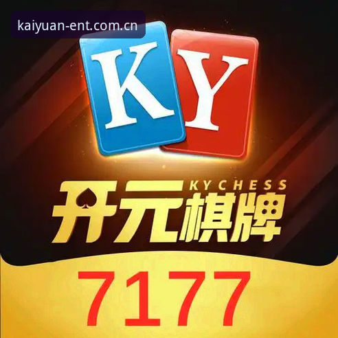 开元棋盘平台移动端适配vs网页端体验：一次围绕避坑的全面对比